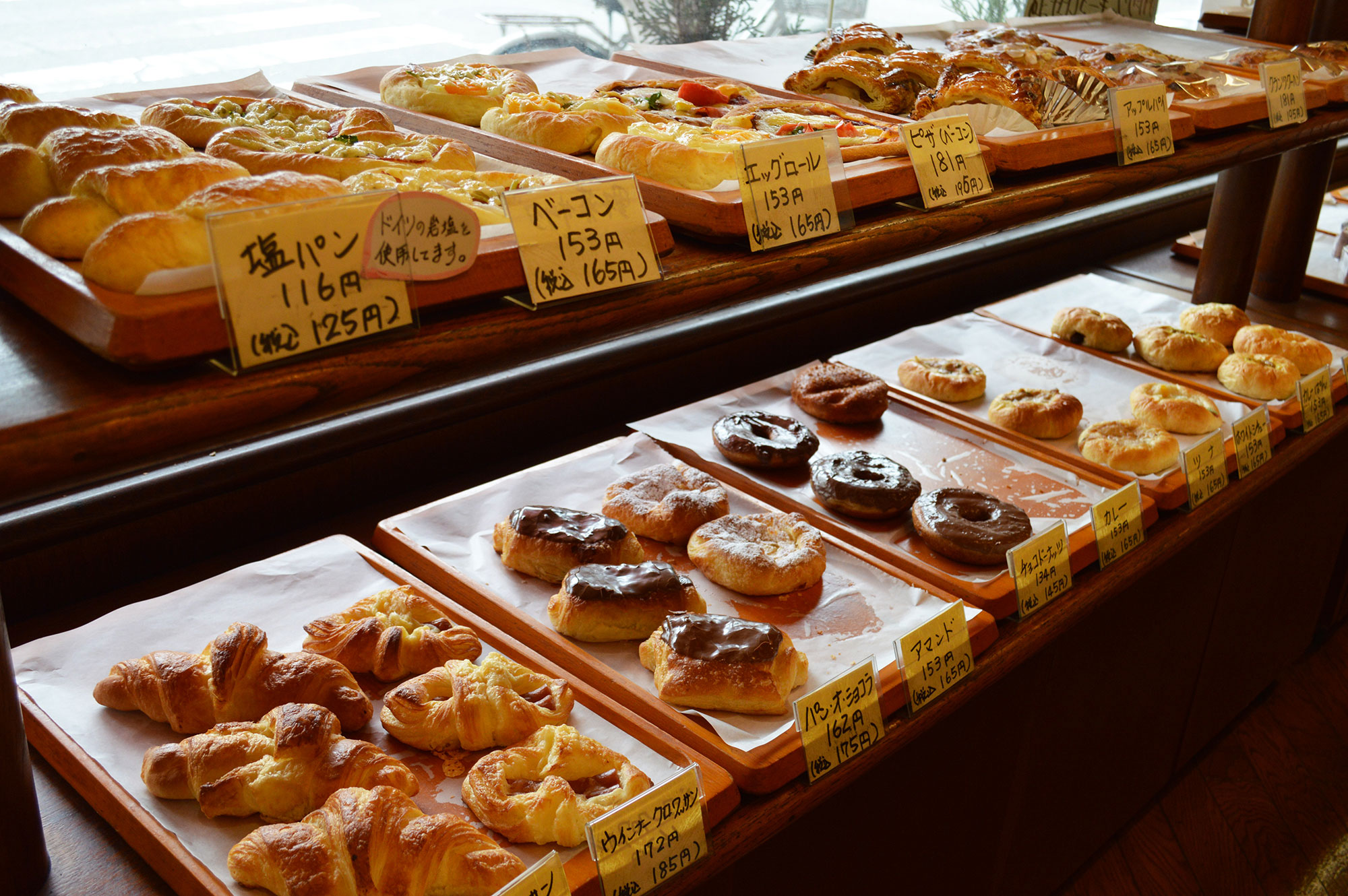 ハイデルベルグ 広島のパン ケーキ 洋菓子のお店